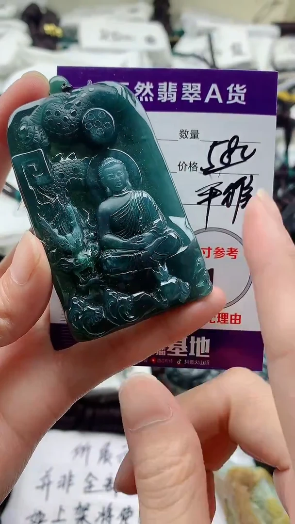 颈饰未镶嵌翡翠8