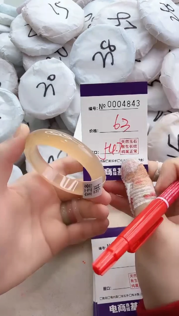 【闪购商品】玛瑙/玉髓手镯合金4843