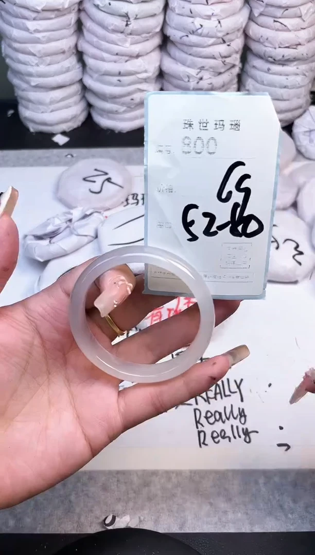 手镯玛瑙/玉髓未镶嵌800