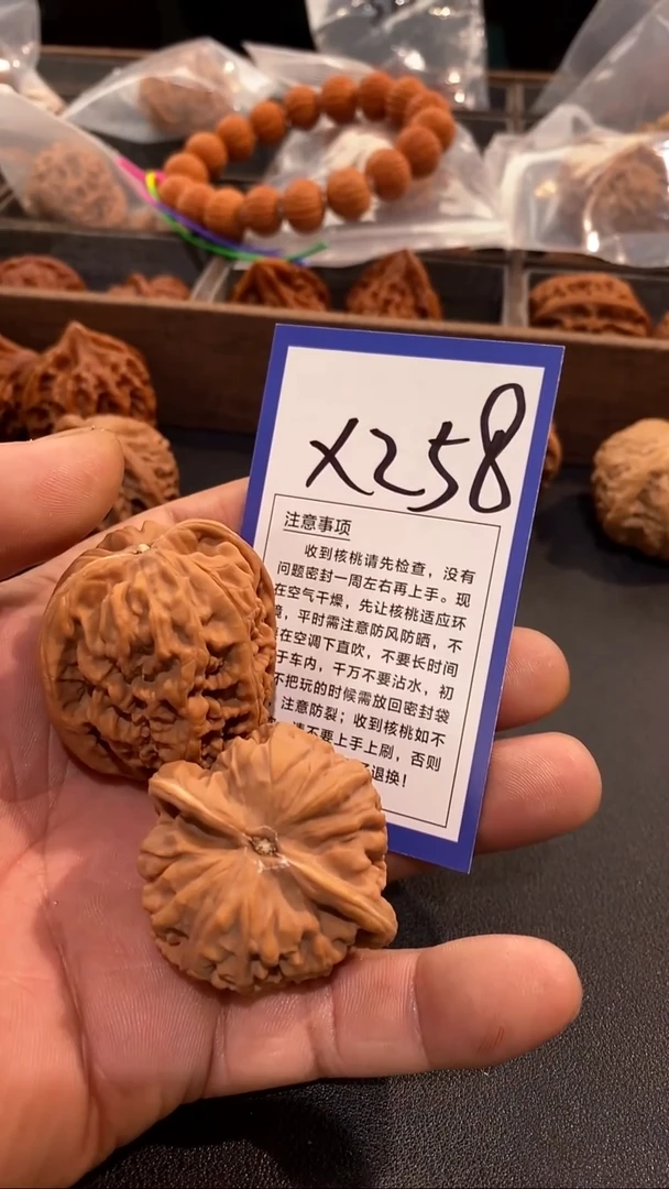 把件文玩核桃✔**?41凤凰台