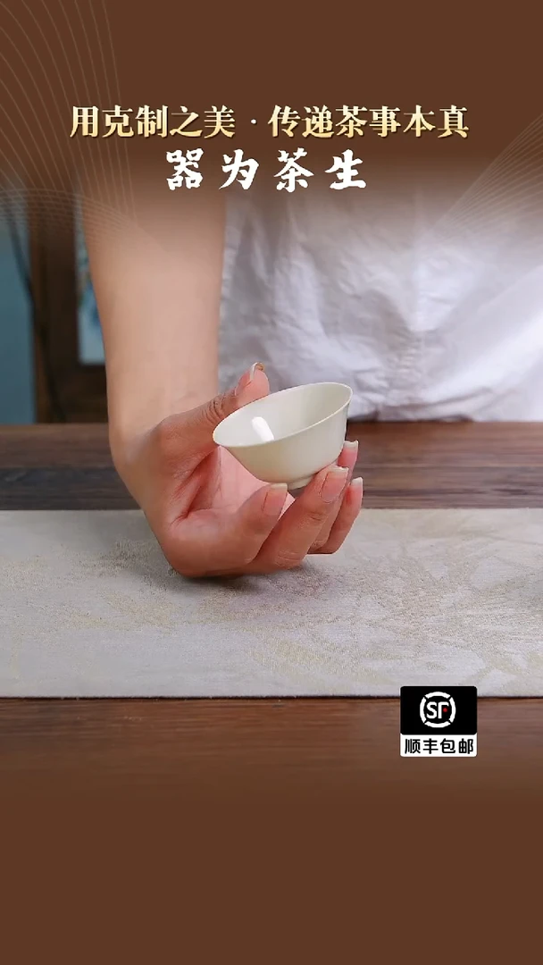 努**斗翰文堂牙黄釉若深杯2只