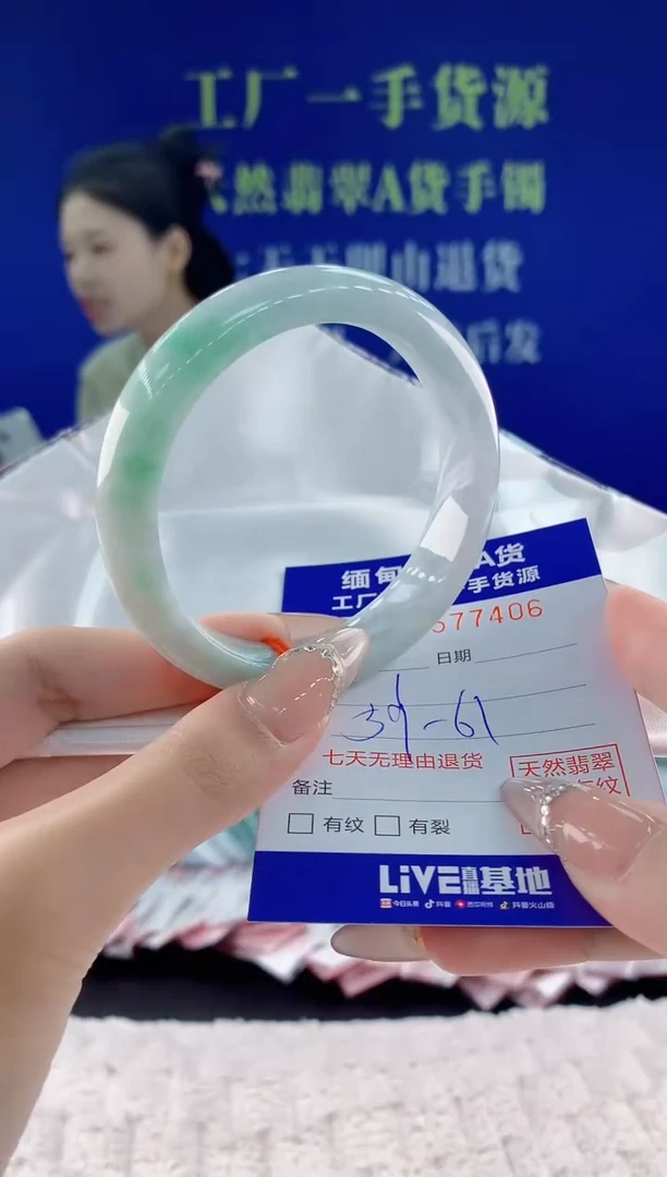 翡翠手镯未镶嵌兔****）06天然翡翠A货