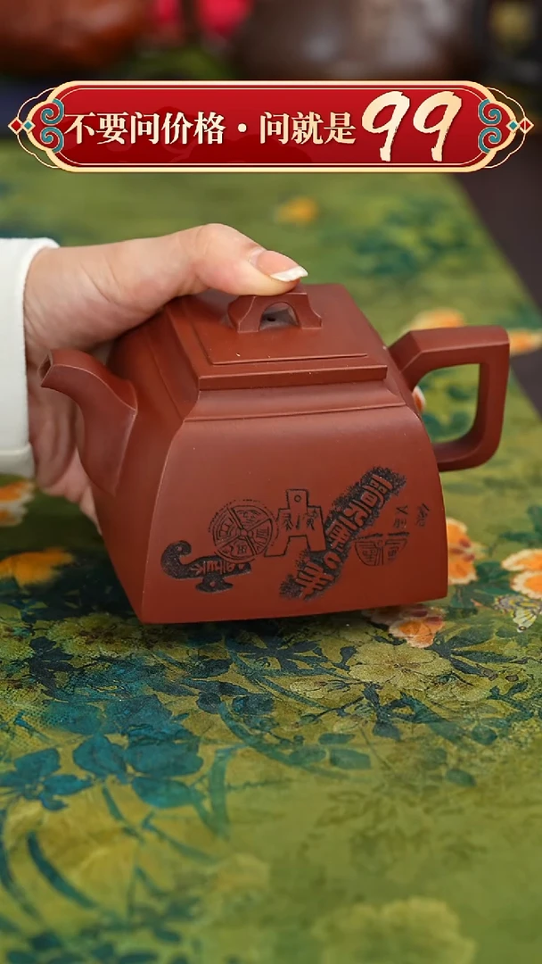 【闪购商品】紫砂茶壶宜兴紫砂