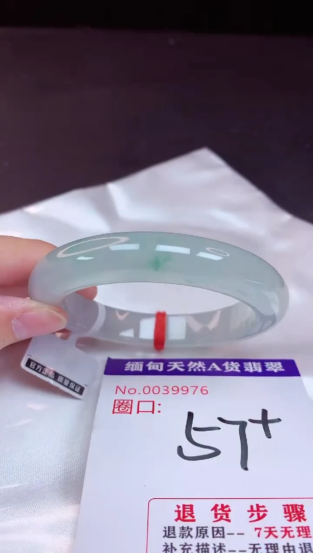 未镶嵌手镯翡翠57