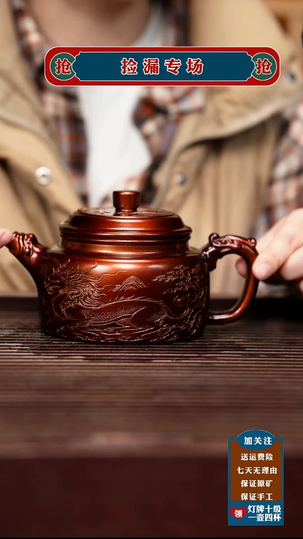 茶壶紫砂宜兴原矿紫砂茶壶