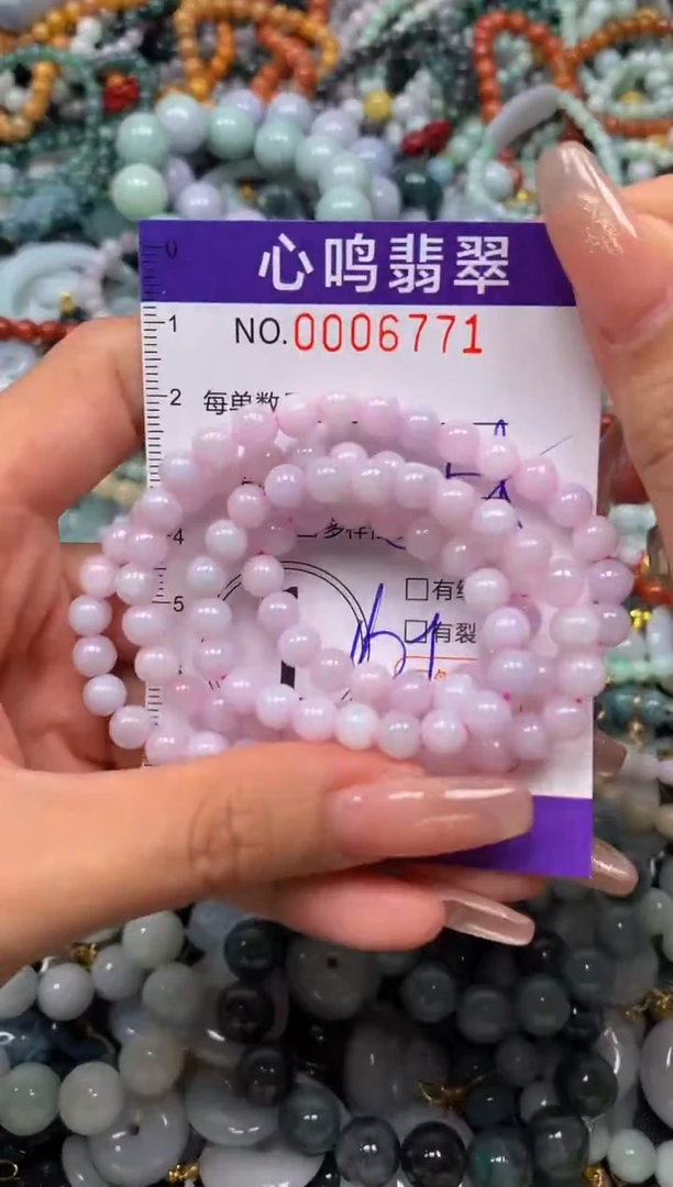 翡翠未镶嵌颈饰闪购006771