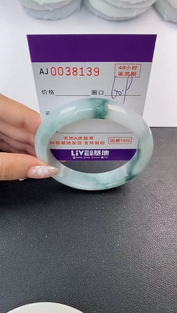 翡翠手镯未镶嵌天然A货翡翠