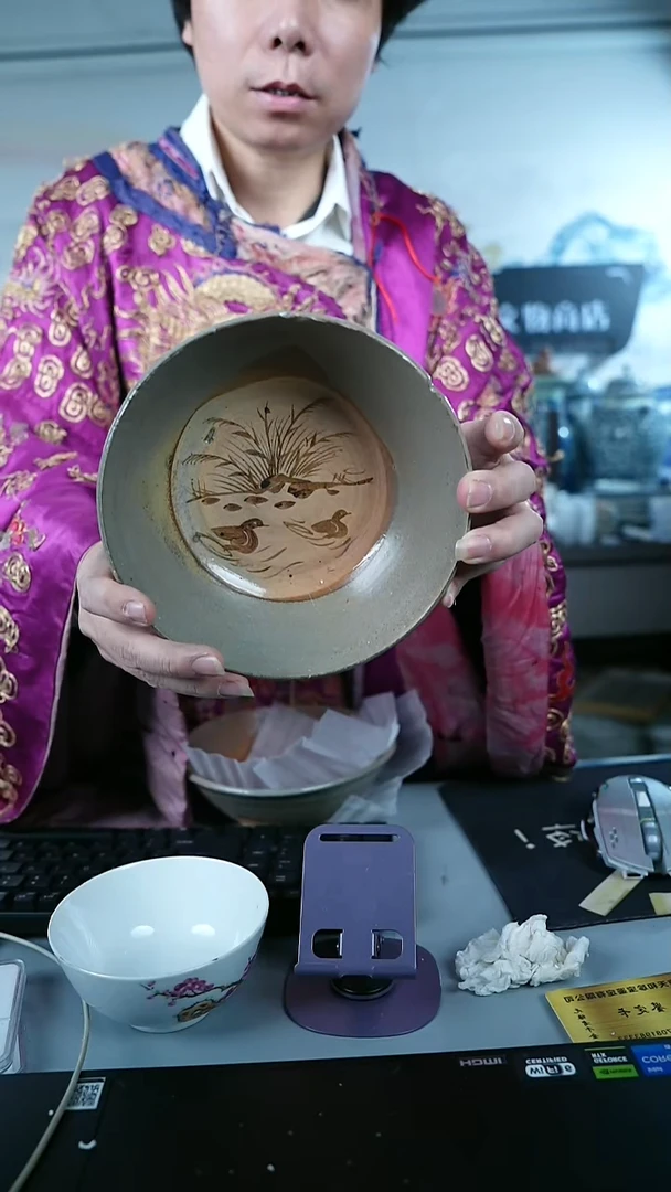 金北京天和珍宝文物商店宠粉直播间