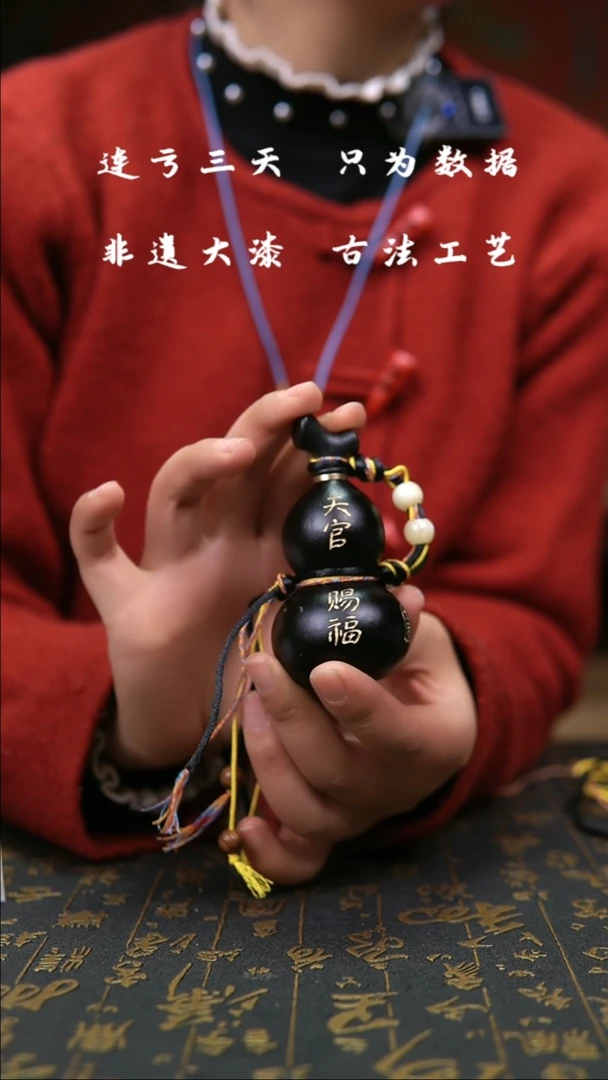 【闪购商品】442-葫芦福禄摆件挂件1