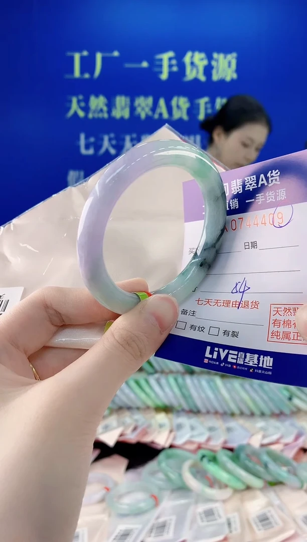 未镶嵌手镯翡翠09