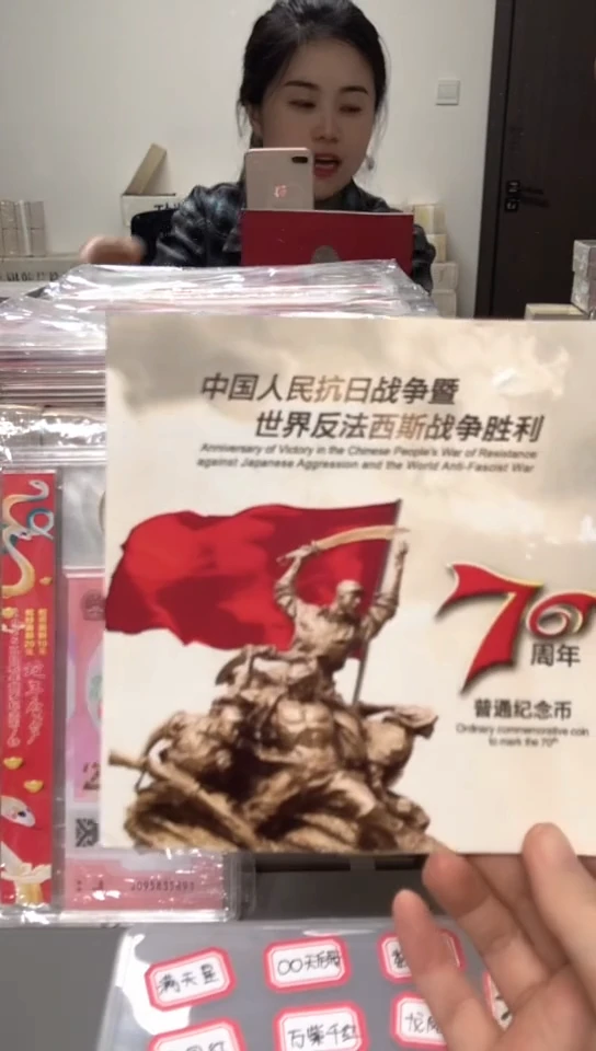 【闪购商品】其他普通金属指定链接抗币册.5留-XX-88888