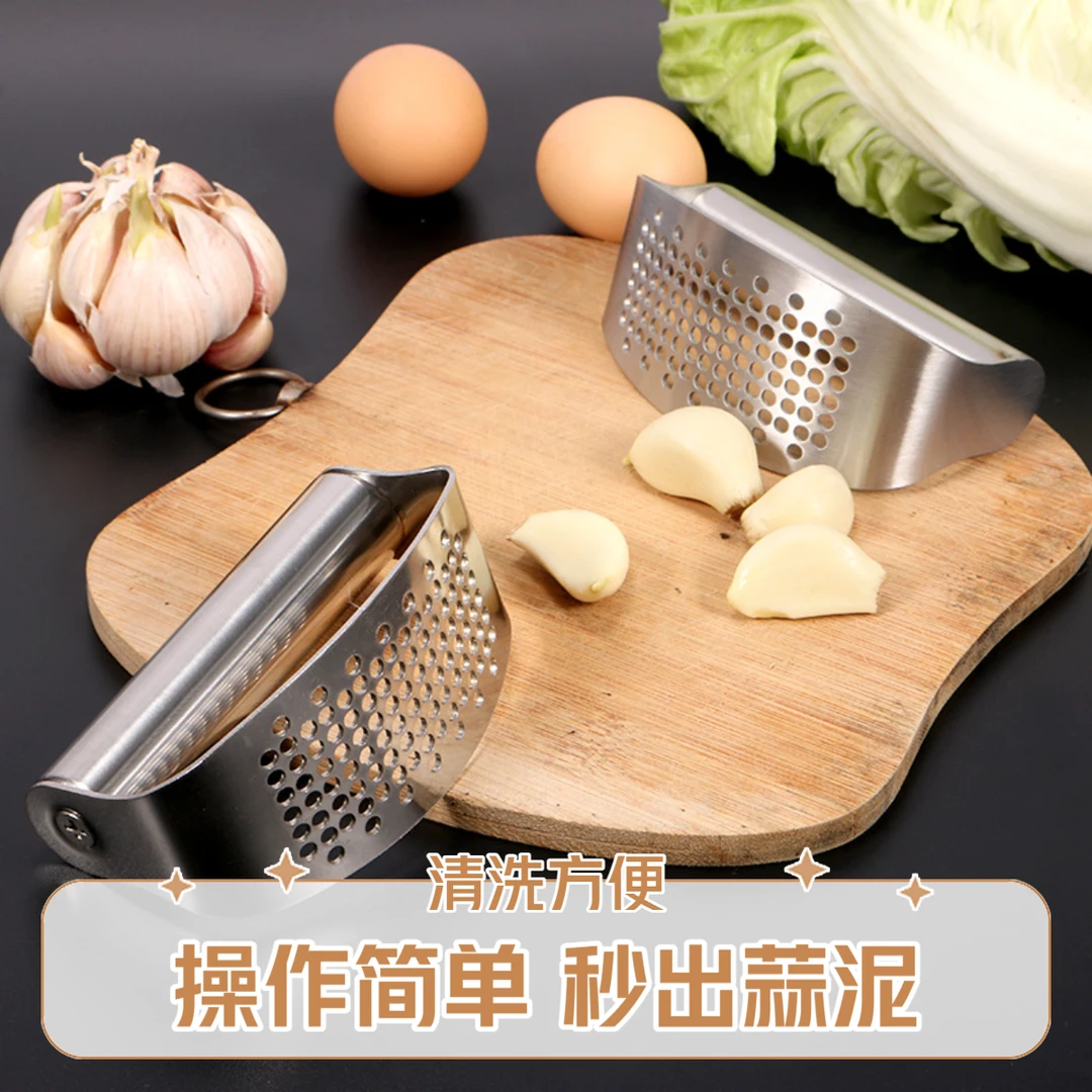 不锈钢压蒜器易清洗手动捣蒜神器厨房多功能家用拍大蒜压蒜泥蒜末