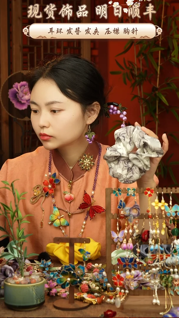 【闪购商品】刺绣纯手工非遗国风饰品