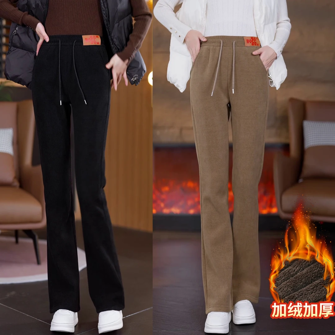 【加绒加厚】2025新款冬季加绒保暖休闲微喇阔腿裤松紧腰宽松喇叭裤