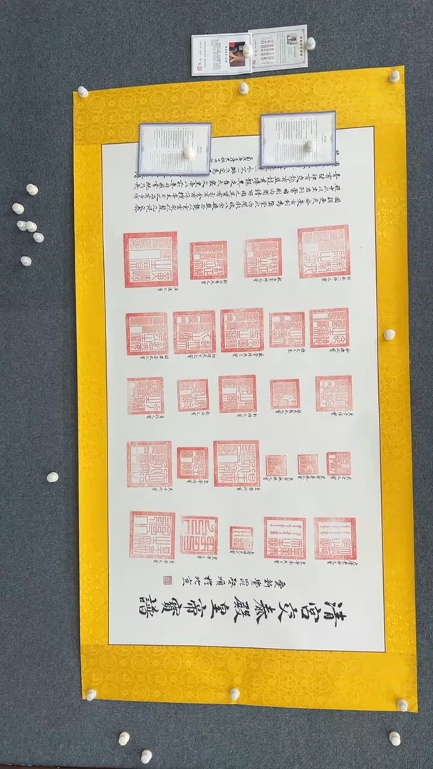 国画10.29-QS--大六尺-书法-6