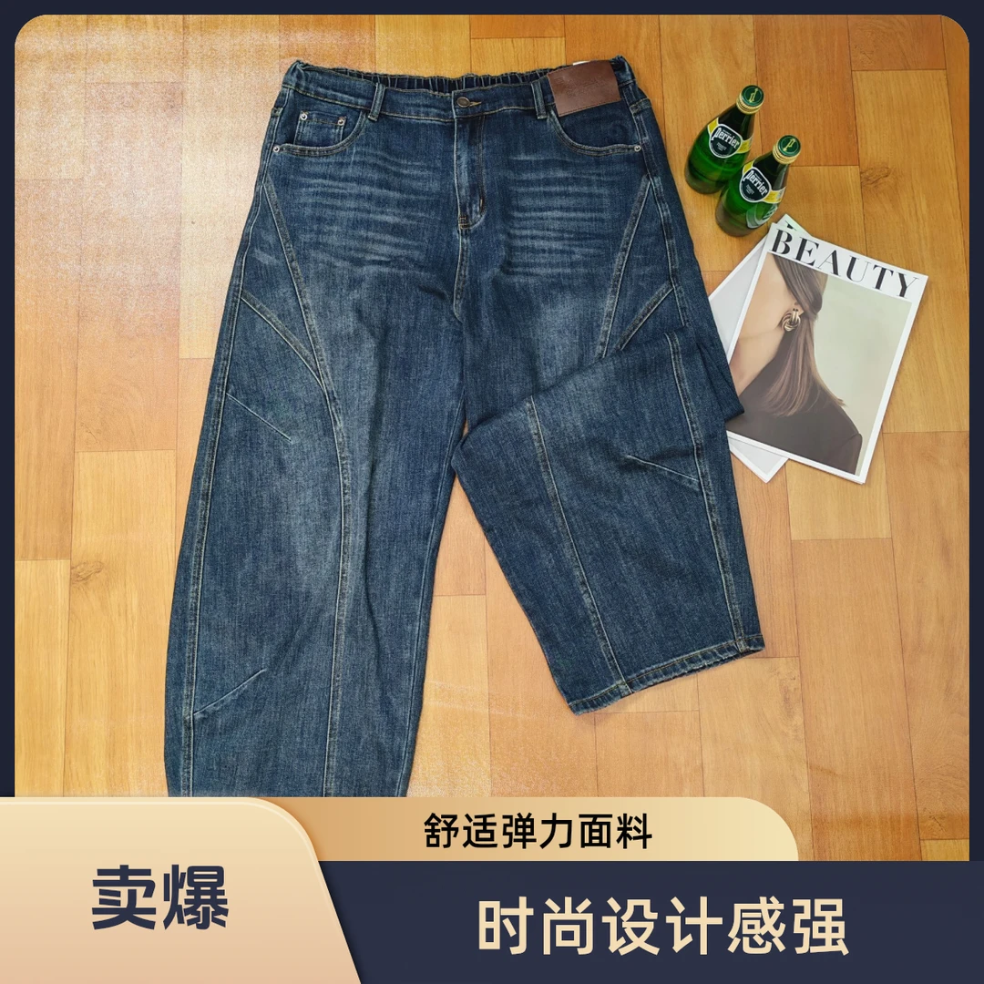 秋款弯刀裤中高腰复古牛仔裤水洗大码显瘦遮肉