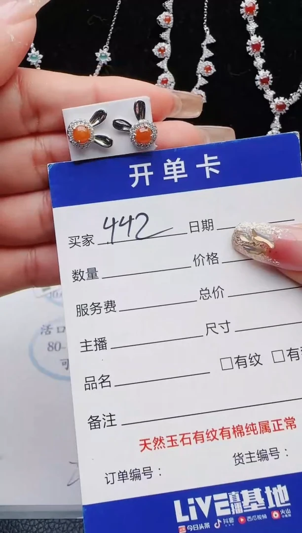 【闪购商品】翡翠戒指银S925镶嵌11111111