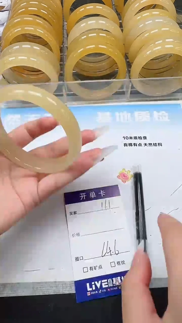未镶嵌手镯石英质玉161