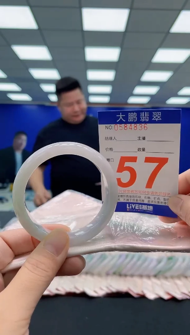 未镶嵌手镯翡翠AAAAAAAAA