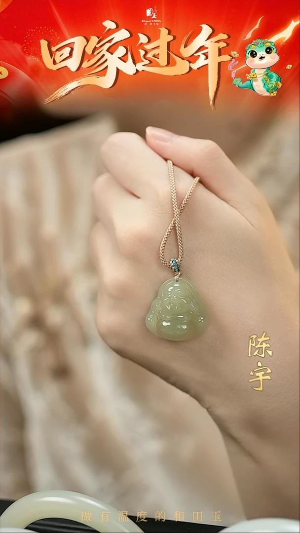 【闪购商品】和田玉挂件未镶嵌晴水