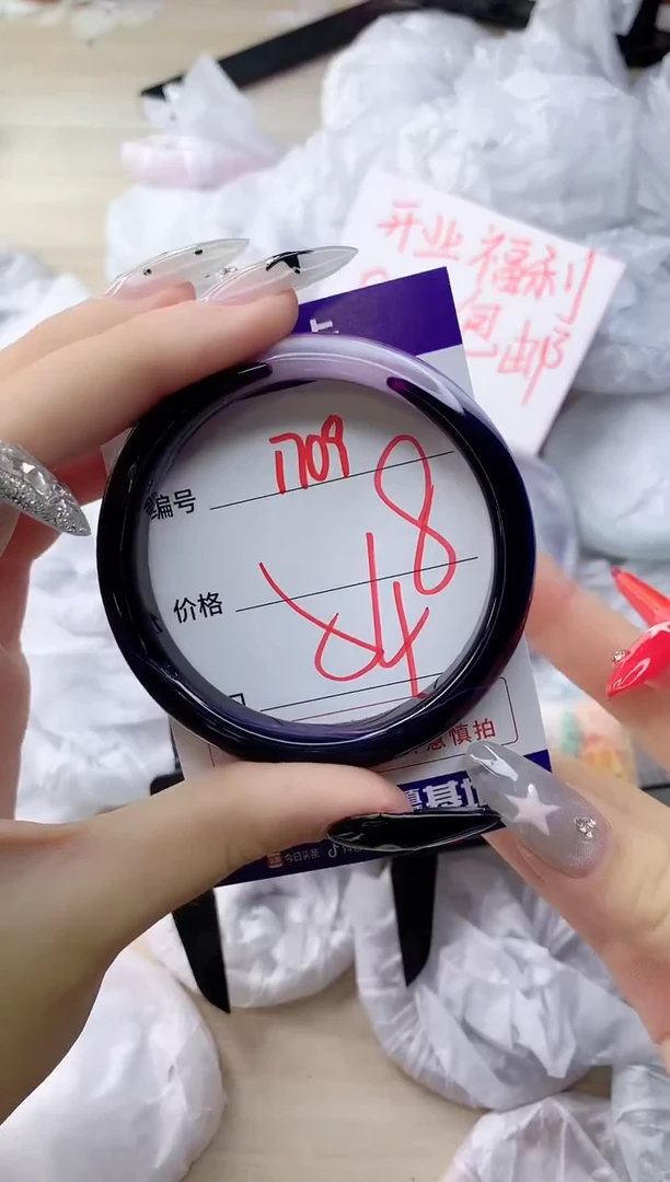 玛瑙/玉髓手镯未镶嵌1709