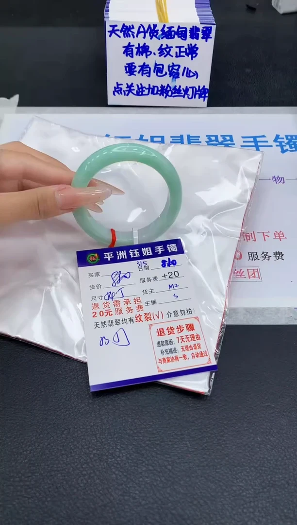 翡翠手镯未镶嵌11111111