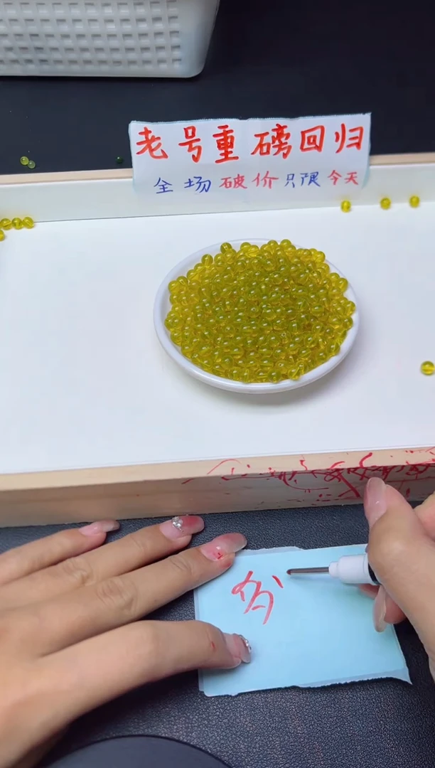 未镶嵌琥珀裸石散珠蓝珀904 卡6MM * 50颗