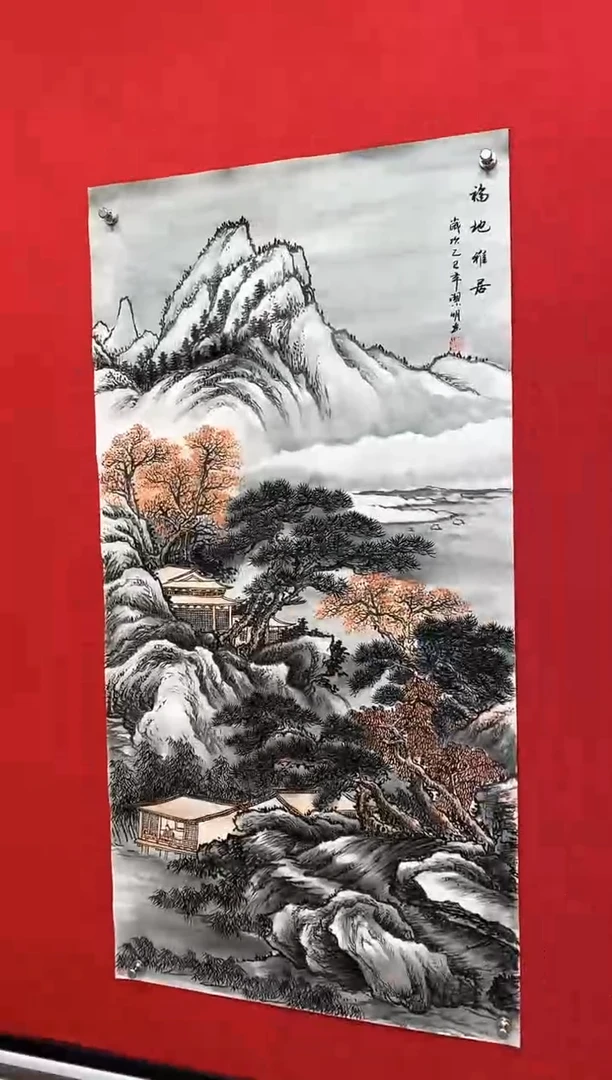 国画国画---单张---软片-带证书-1