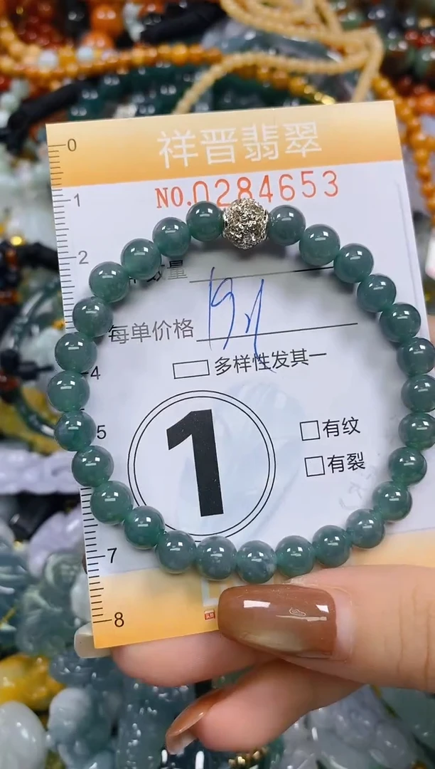 颈饰未镶嵌翡翠闪购0284653