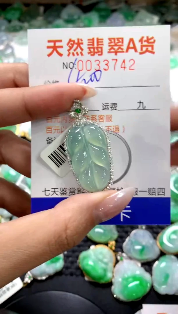 颈饰18K金镶嵌翡翠11111111111111111