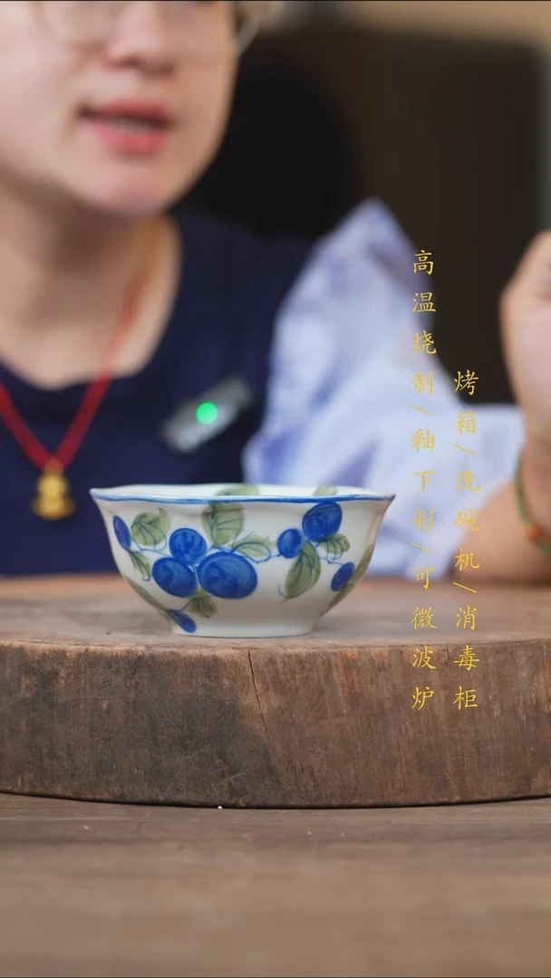 瓷片景德镇高温釉下彩（食品级）