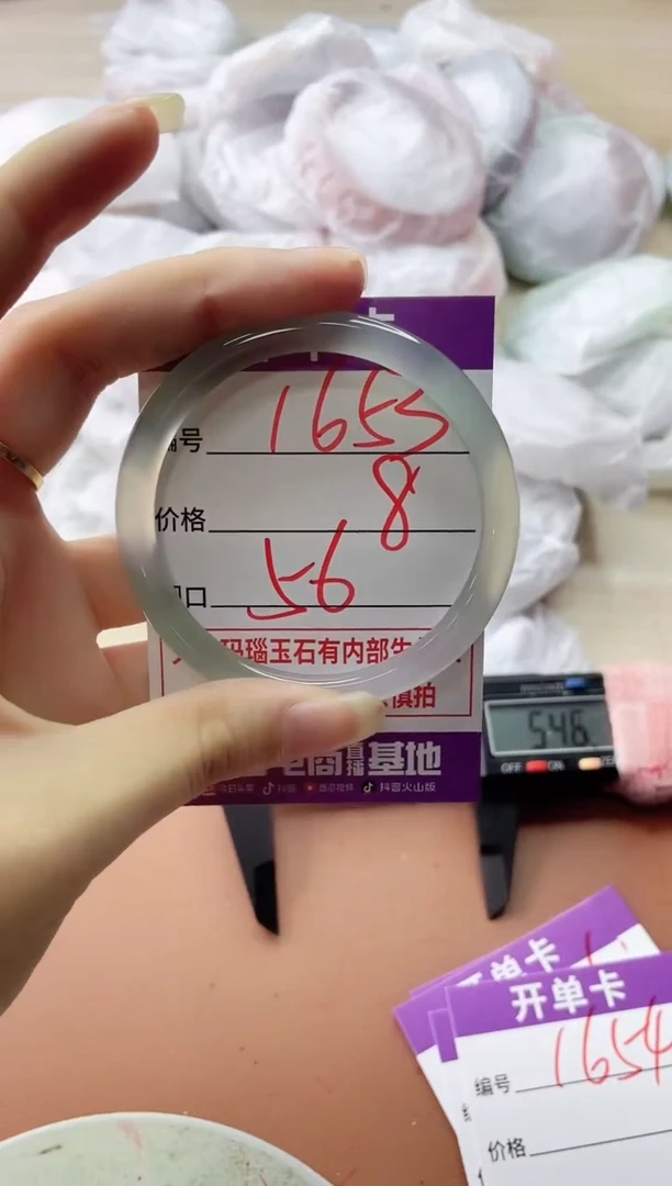 玛瑙/玉髓手镯未镶嵌1653