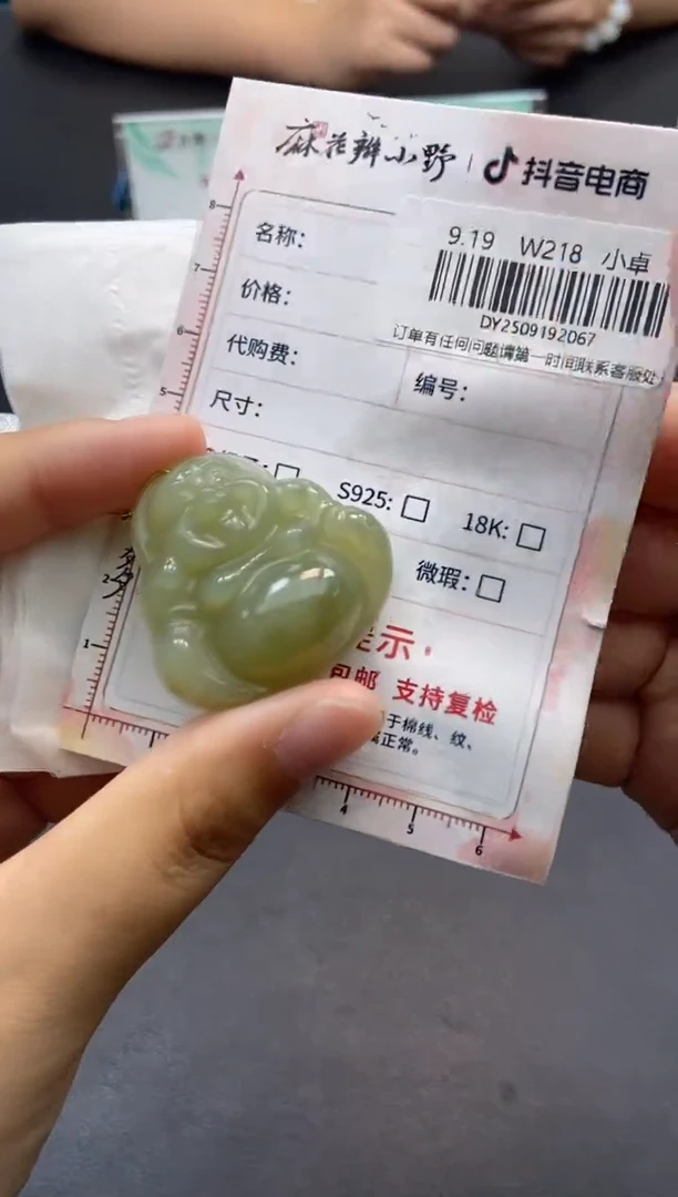 颈饰未镶嵌和田玉天然和田玉67