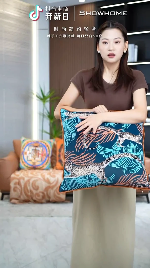 豹纹图案50X50带芯