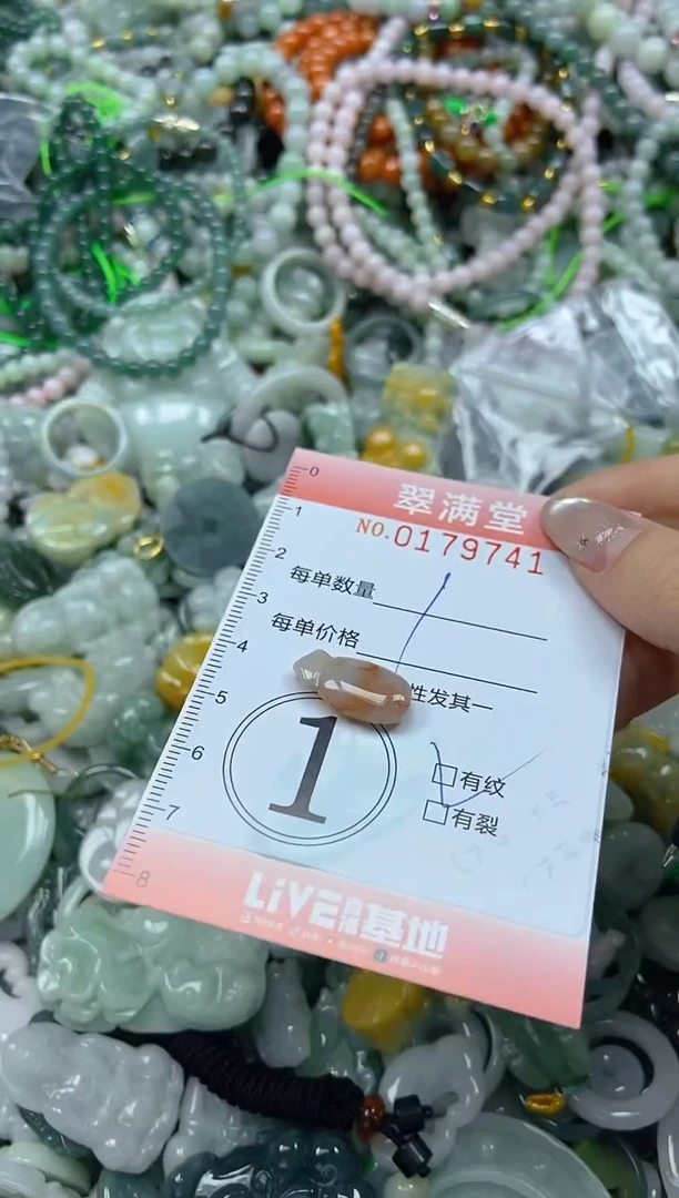 颈饰未镶嵌翡翠闪购0179741