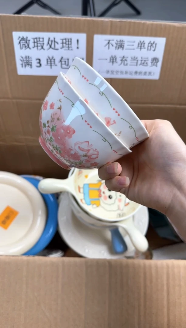 摆件微瑕陶瓷处理！凑满3单包邮！【NO退NO换！完美主义勿拍！】