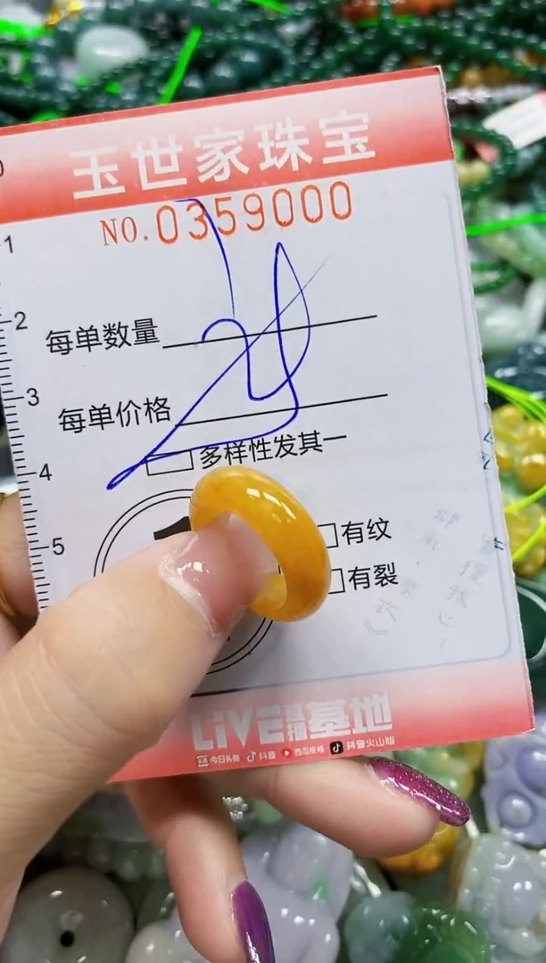 颈饰未镶嵌翡翠翡翠闪购Y0359000多样性发其一