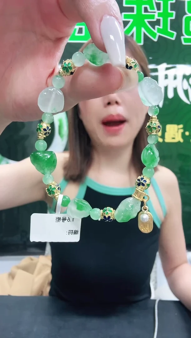 未镶嵌1石英质玉（非洲翠）/6569
