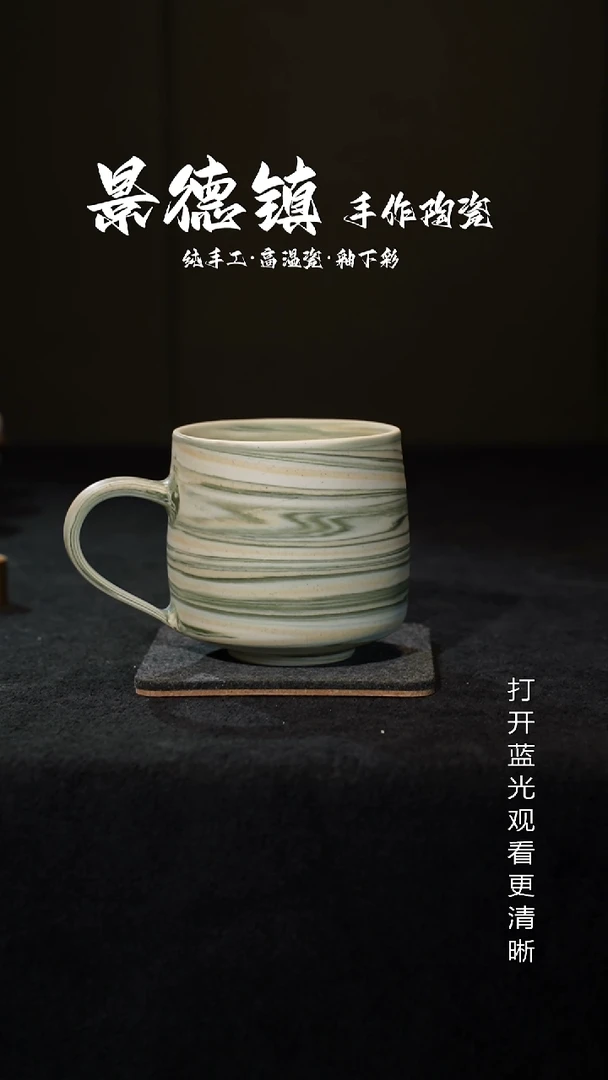 原创景德镇手工高温陶瓷764