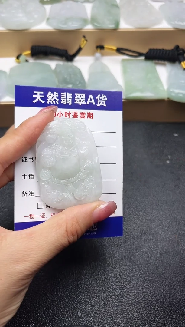 颈饰未镶嵌翡翠