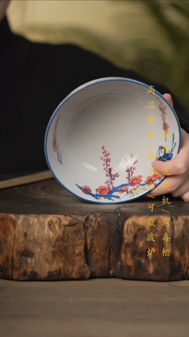 瓷片景德镇高温釉下彩可微波烤箱洗碗机