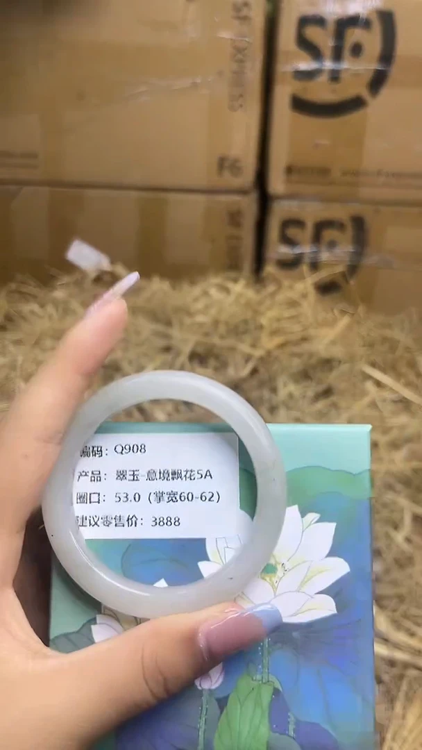 未镶嵌手镯石英质玉q908-圈口53