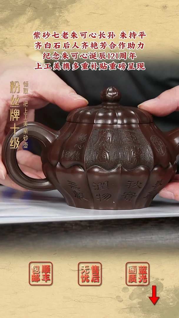 茶壶紫砂紫砂茶壶39
