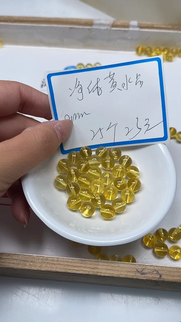 【闪购商品】水晶散珠未镶嵌B1003 黄水晶8mm25个23元