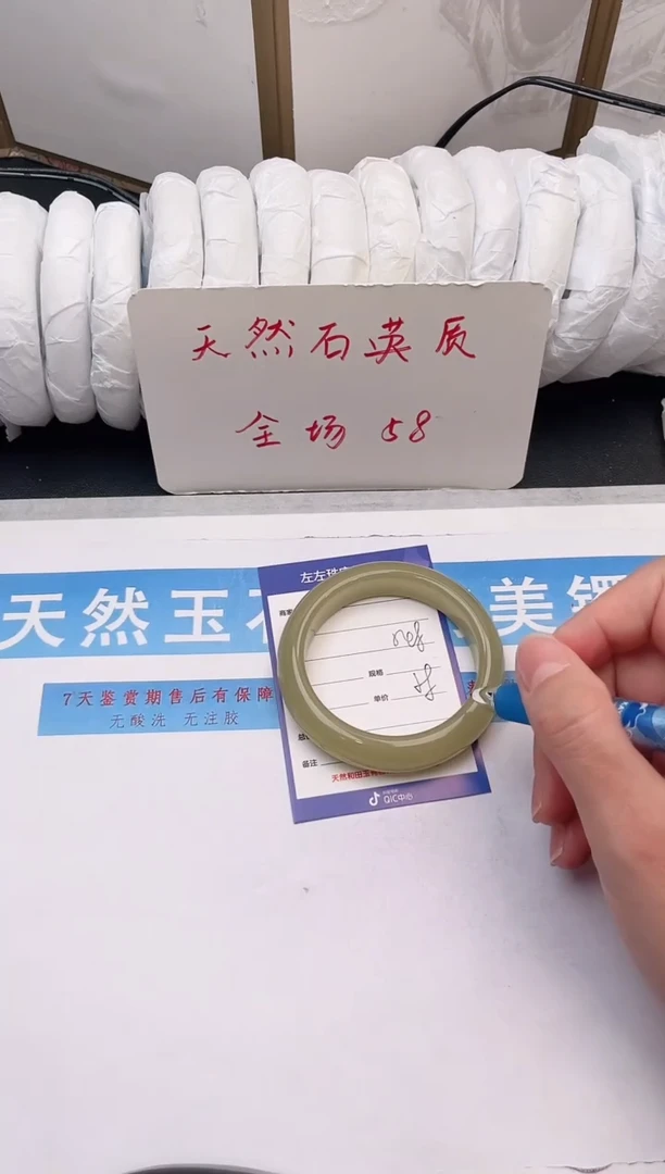 未镶嵌手镯石英质玉C251