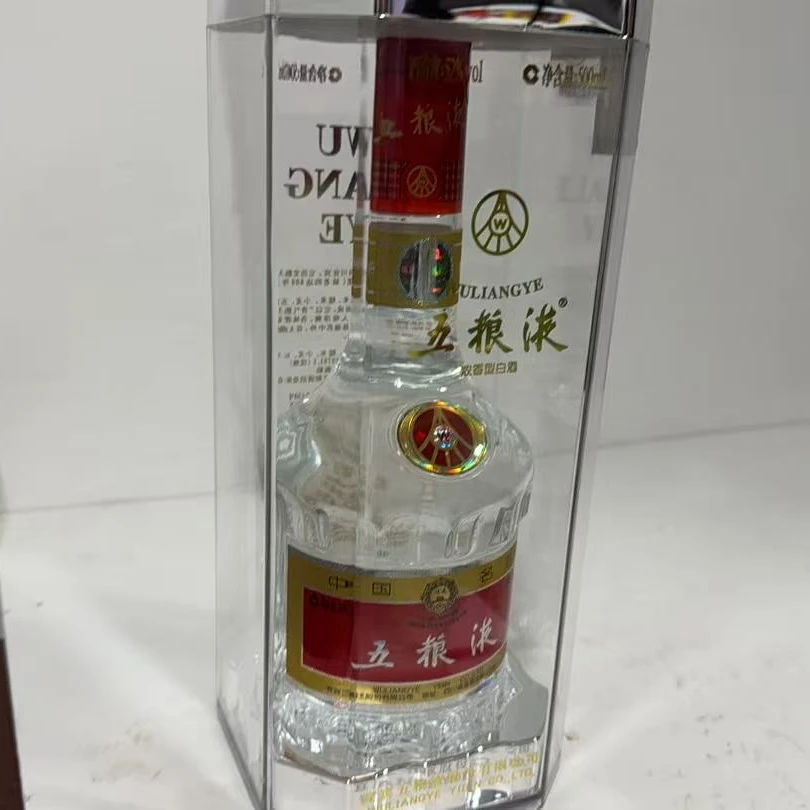 2015年五粮液52度4889