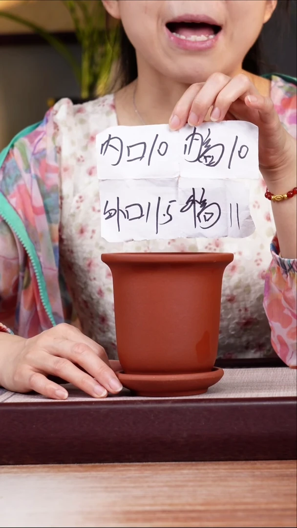 紫砂花盆新款清水泥素面迷你小金钟一只带托