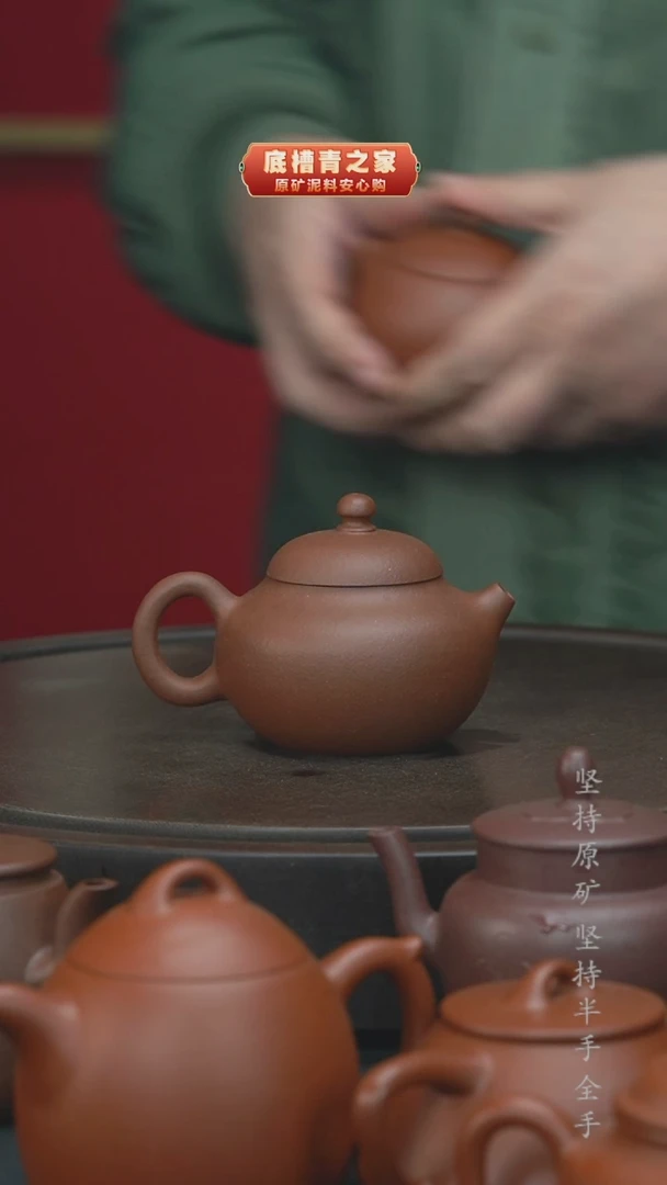 【闪购商品】紫砂茶壶半手工紫泥文旦170cc