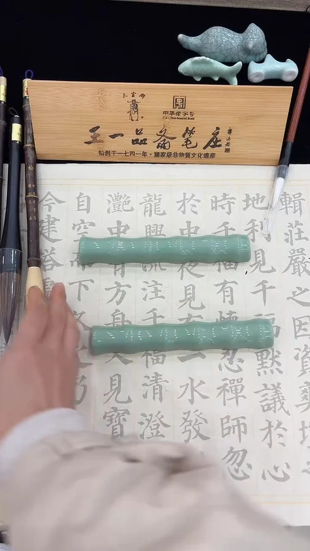 青瓷书镇（一对）