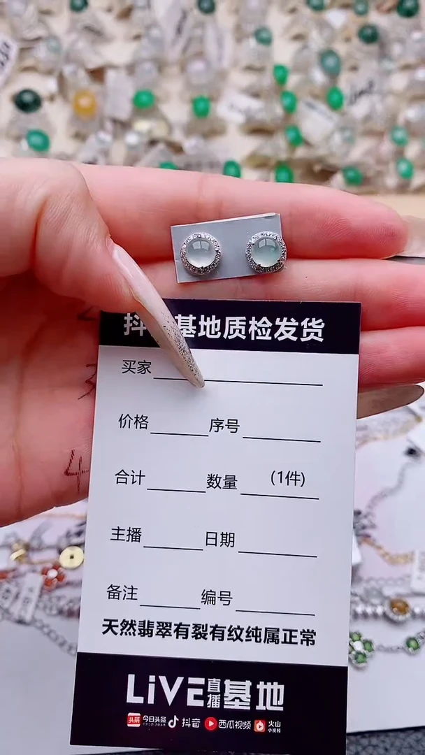 银S925镶嵌戒指翡翠D****鱼1